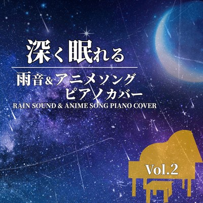 FUKAKU NEMURERU AMAOTO & ANIME SONG PIANO COVER RAIN SOUND & ANIME SONG PIANO COVER Vol.2 Front Cover