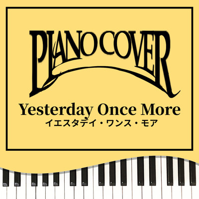 Yesterday Once More (Piano Cover) Front Cover