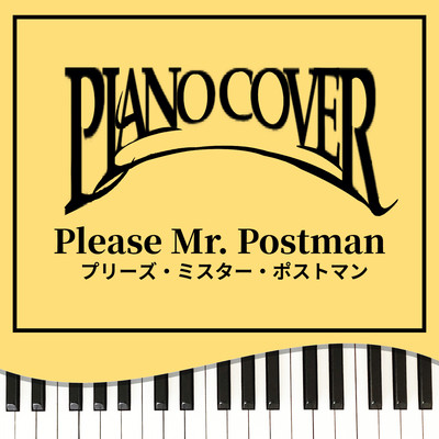 Please Mr.Postman (Piano Cover) Front Cover