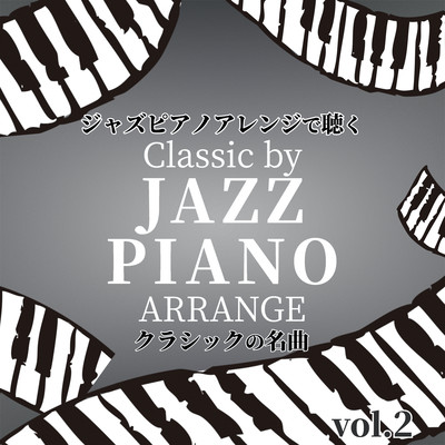 JAZZ PIANO ARRANGE DE KIKU CLASSIC NO MEIKYOKU Classic by JAZZ PIANO ARRANGE vol.2 Front Cover