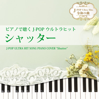 Shutter (Piano Cover) Front Cover