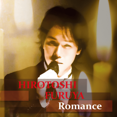 Romanceのジャケット写真