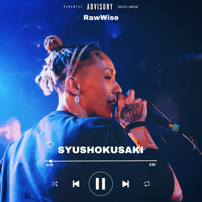 SYUSHOKUSAKIのジャケット写真