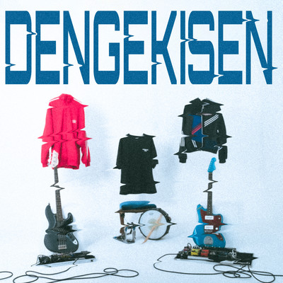DENGEKISENのジャケット写真