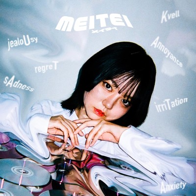 Meitei Front Cover
