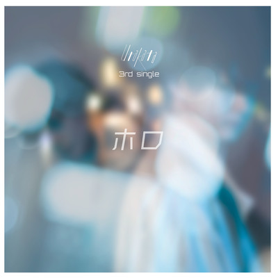 Holo Front Cover
