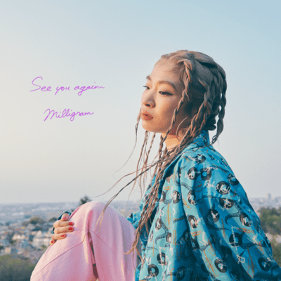 See you again Front Cover