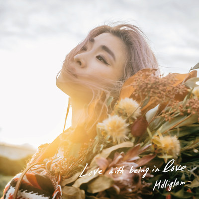 Love with being in love Front Cover