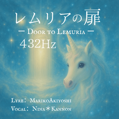Door to Lemuria Front Cover