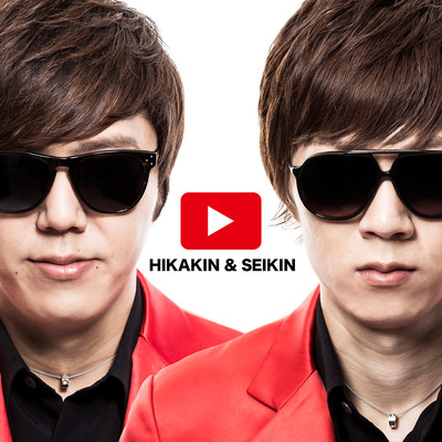YouTube Theme Song Front Cover