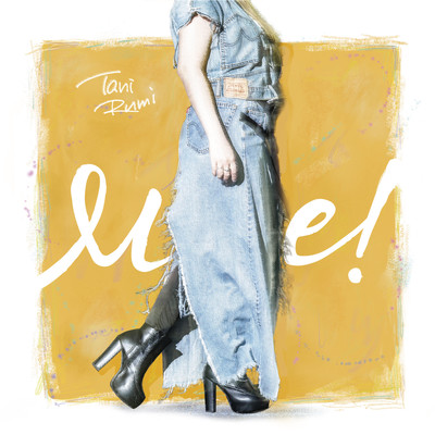 Me! Front Cover