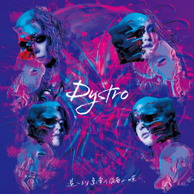 Dystro Front Cover
