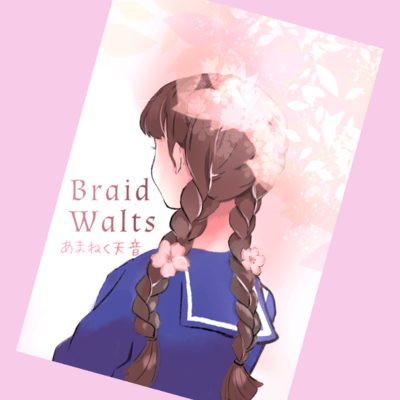 Braid Walts Front Cover