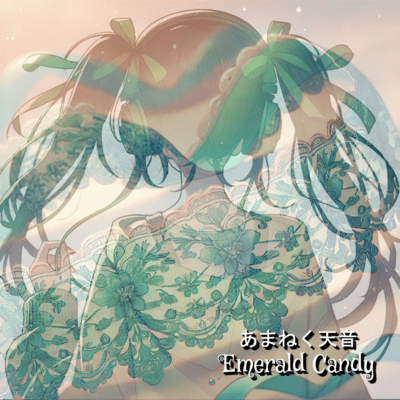 Emerald Candy Front Cover
