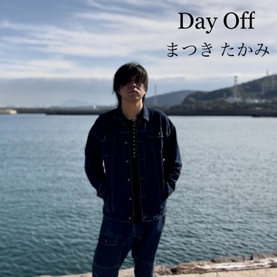 Day Off Front Cover