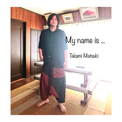My name is ...のジャケット写真