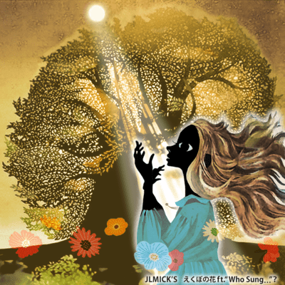 Flowers Corolla Dwell In The Dimple Of Smiled < ft." Who Sung..."? > Front Cover