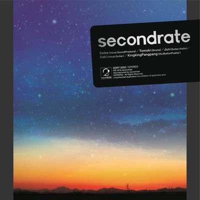 SECONDRATE2 Front Cover
