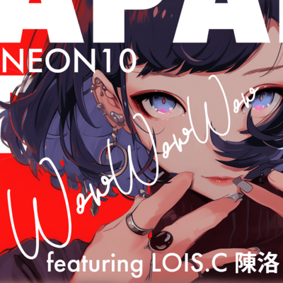 Wow Wow Wow (feat. LOIS.Chen.Chen Lo) Front Cover