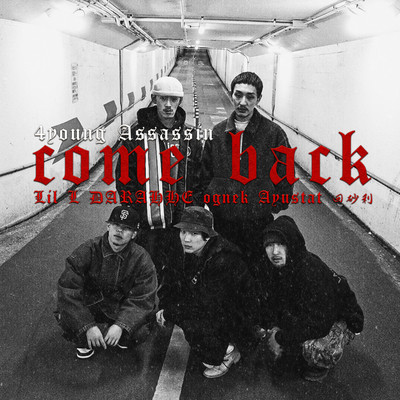 Come backのジャケット写真