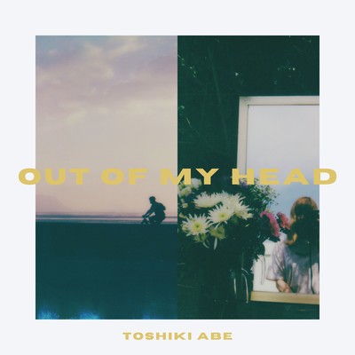 Out of My Head Front Cover