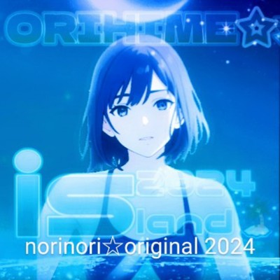 Orihime island Front Cover