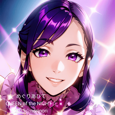 The queen of the night (MURASAKI SHIKIBU) Front Cover