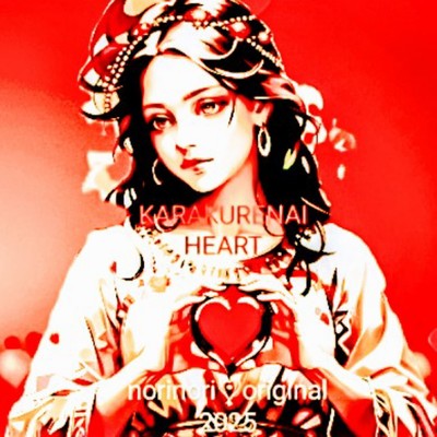 KARAKURENAI HAERT Front Cover