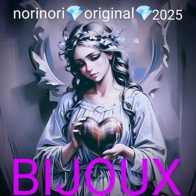 BIJOUXのジャケット写真