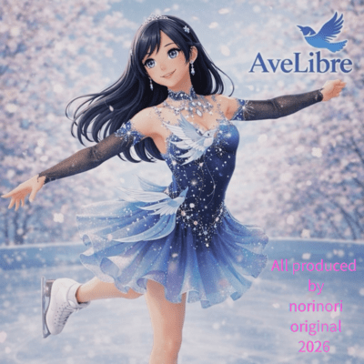 AveLibreのジャケット写真