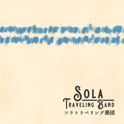 DRIVING GUITARS Front Cover