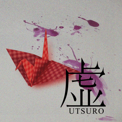 Utsoro Front Cover