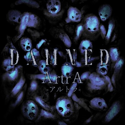 ArtrA -ArtrA- Front Cover