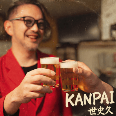 KANPAI Front Cover