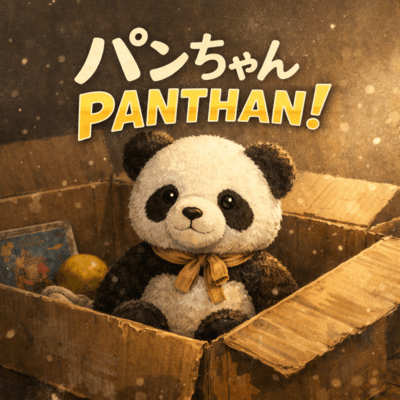panthan Front Cover