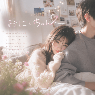 onithan (2026ver) Front Cover