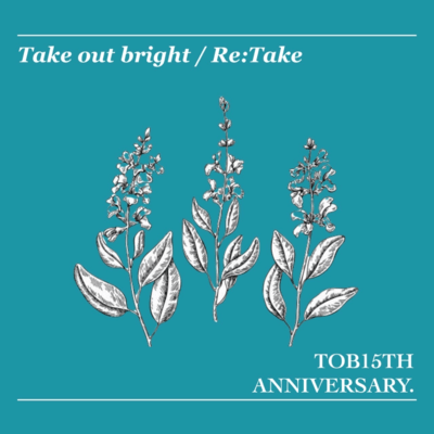 Re:Take Front Cover
