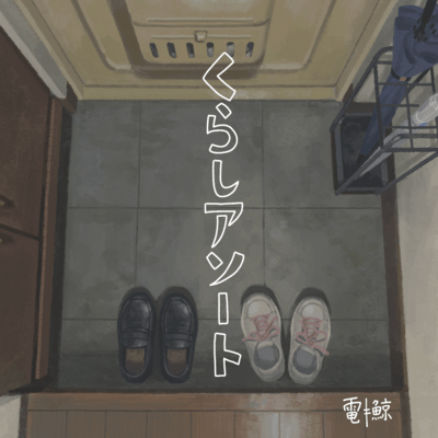 Dull-Gray Metropolis Front Cover