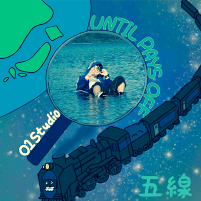 until pays offのジャケット写真