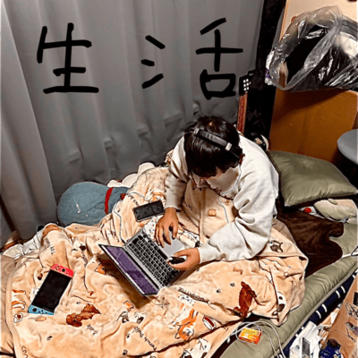生活のジャケット写真