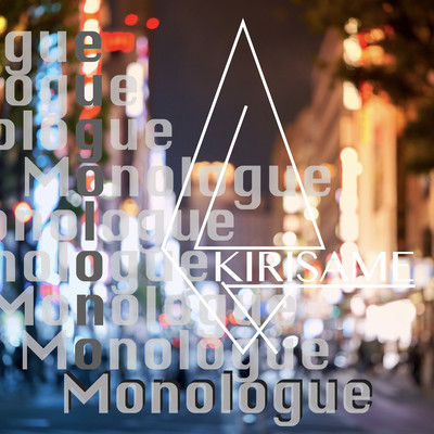 Monologueのジャケット写真