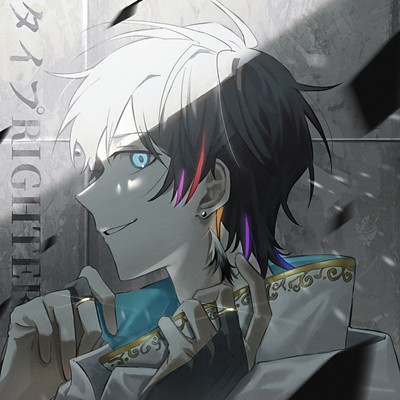 TYPE RIGHTER Front Cover