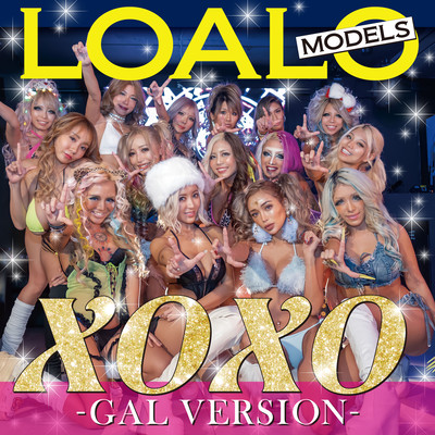 XOXO (GAL version) Front Cover