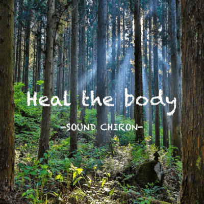 Heal the bodyのジャケット写真