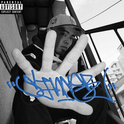 Sinner Front Cover