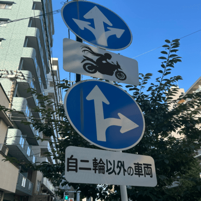 『自動二輪車至上主義』のジャケット写真