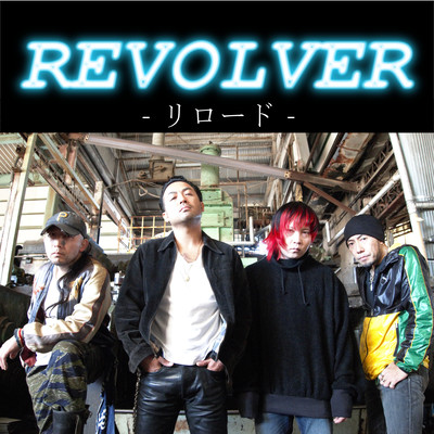 reload Front Cover