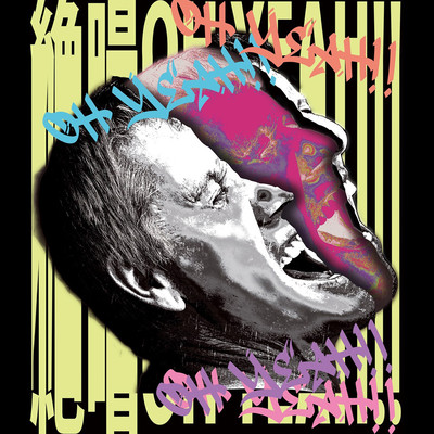絶唱OH YEAH!!のジャケット写真