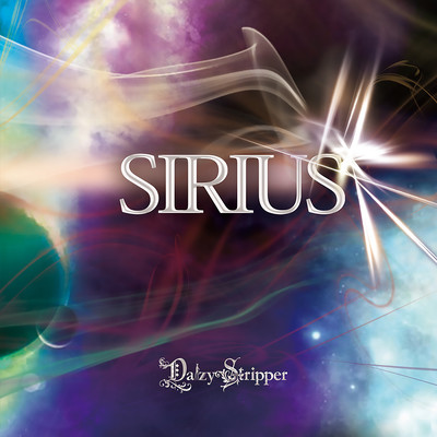 SIRIUS Front Cover