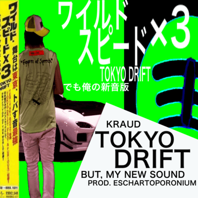 Tokyo Drift But, My New Sound Front Cover